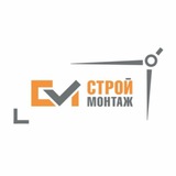 Telegram profile photo for СТРОЙ МОНТАЖ