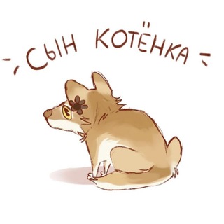 Telegram profile photo for щп лауренс