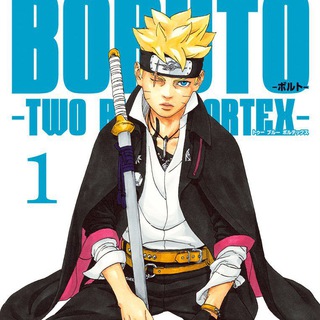 Telegram profile photo for BORUTO : TWO BLUE VORTEX VF/VOSTFR