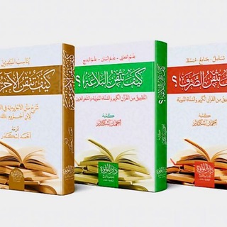 Telegram profile photo for Arab tili (nahv, balogʻat)