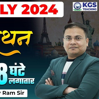 Telegram profile photo for Ram sir GS (MP)🌏🎯🎯🌏