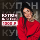 Telegram profile photo for POSLEDNIY LUDIK ПРОМОКОДЫ