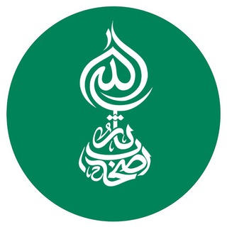 Telegram profile photo for اصحاب ثارالله