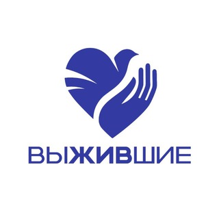 Telegram profile photo for Проект Выжившие