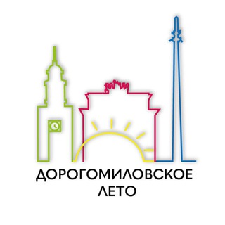 Telegram profile photo for Дорогомиловское лето