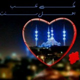 Telegram profile photo for ❣مکی قلب اهل سنت❣