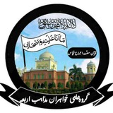 Telegram profile photo for 📚✍️خواهران مذاهب اربعه🎓