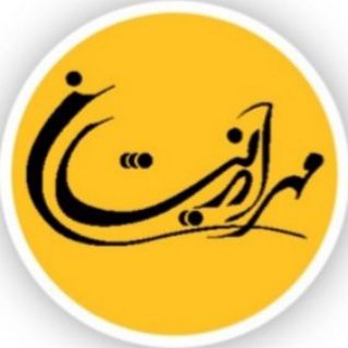 Telegram profile photo for مجتمع آموزشی مهراندیشان