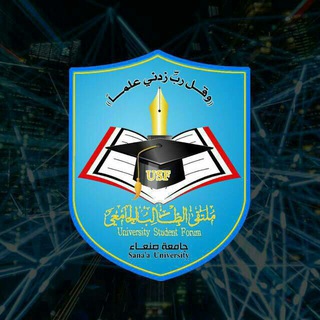 Telegram profile photo for الكليات الطبية USF