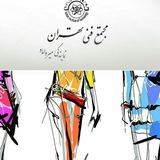 Telegram profile photo for دپارتمان طراحی لباس