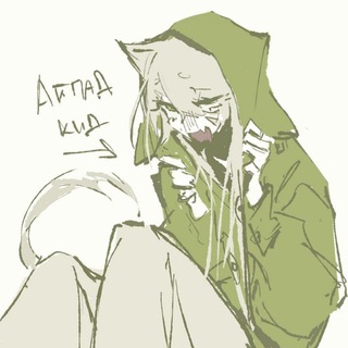 Telegram profile photo for кусояги 
