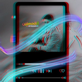 Telegram profile photo for المصمم الحسنين