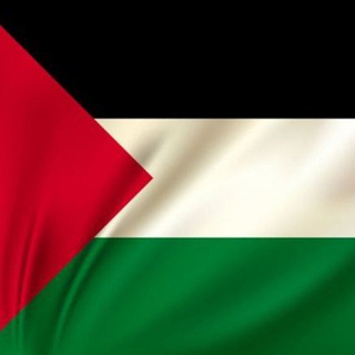 Telegram profile photo for عاجل من غزه 🇵🇸