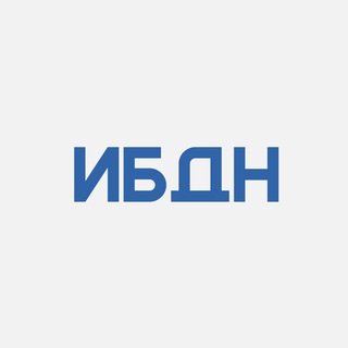 Telegram profile photo for ИБДН
