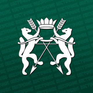 Telegram profile photo for Сибирское обозрение