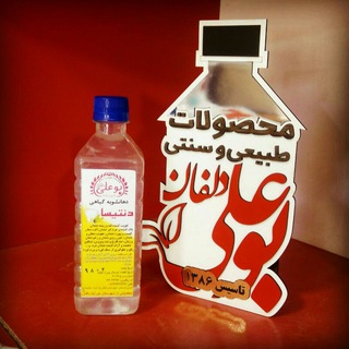 Telegram profile photo for محصولات داروخانه بوعلی