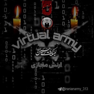 Telegram profile photo for Virtual Army | اخبار جنگ ایران امریکا