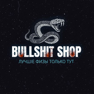 Telegram profile photo for Bullshit Shop