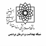 Telegram profile photo for کانال خبری شبکه بهداشت و درمان پردیس
