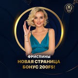 Telegram profile photo for Игровые автоматы на реальные деньги и без регистрации: играть в демо-версии аппаратов
