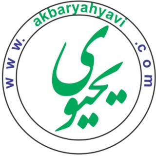 Telegram profile photo for ادبیات یحیوی | مرجع تخصصی کنکور، امتحان نهایی و آموزش نکته محور ادبیات
