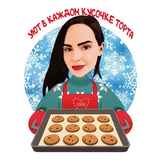 Telegram profile photo for Десерты Оксаны Танага