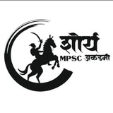 Telegram profile photo for शौर्य mpsc अकॅडमी