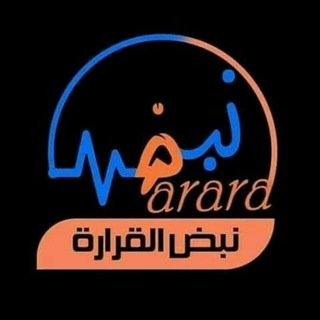 Telegram profile photo for نبض القرارة" 🇵🇸🇵🇸