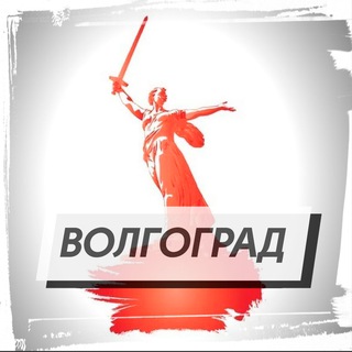 Telegram profile photo for Волгоград новости