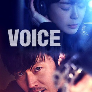 Telegram profile photo for مسلسل الصوت | Voice | صوت