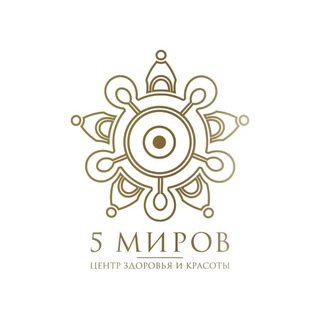 Telegram profile photo for СПА-центр «5 МИРОВ»