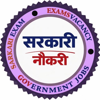 Telegram profile photo for Sarkari Naukri - Government Jobs Alert | Career • Earning • Opportunities