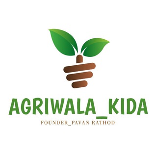Telegram profile photo for 🌾 Agriwala_kida 🌾