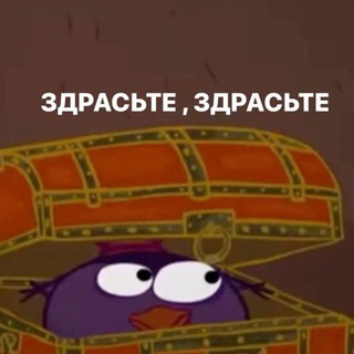 Telegram profile photo for Дичь Какая-то