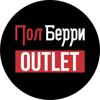 Telegram profile photo for ПолБерри Outlet | Напольные покрытия | Распродажи | Скидки | Акции | Ремонт |