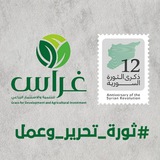 Telegram profile photo for غراس للتنمية والاستثمار الزراعي
