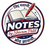 Telegram profile photo for 𝐍𝐎𝐓𝐄𝐒 𝐁𝐘 𝐒𝐇𝐈𝐕𝐀𝐌 𝐏𝐀𝐓𝐈𝐋 𝙊𝙁𝙁𝙄𝘾𝙄𝘼𝙇