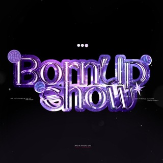 Telegram profile photo for `𝗕𝗼𝗿𝗻Up' 𝗦𝗵𝗼𝘄.