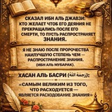 Telegram profile photo for Коран с переводом 📖📒