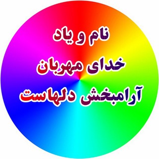 Telegram profile photo for 💚💚زندگی مثبت positive life💚💚