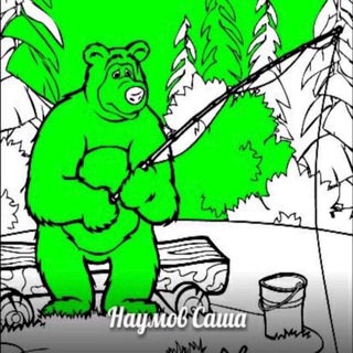 Telegram profile photo for Наумов Саша