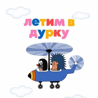 Telegram profile photo for Невминько