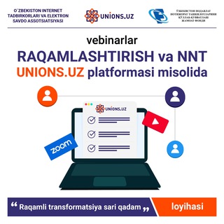Telegram profile photo for ЦИФРОВИЗАЦИЯ ННО