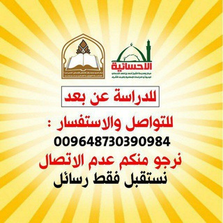 Telegram profile photo for مرحلة المقدمات رقم (1).