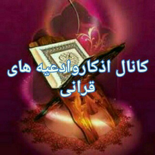 Telegram profile photo for دعا نویسی و طلسمات رحمانی مشکل گشا