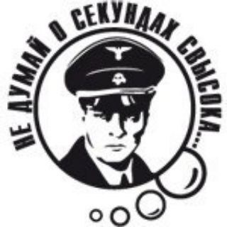 Telegram profile photo for Кавказ штаб SKFO.