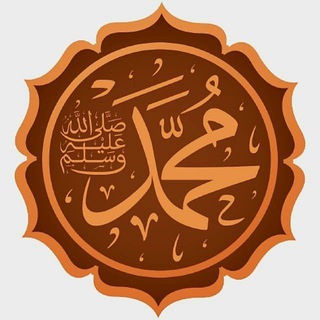 Telegram profile photo for SIRAH NABAWIYAH INDONESIA