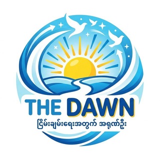 Telegram profile photo for đTHE DAWN MMđđ