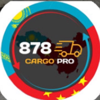 Telegram profile photo for Карго 878 PRO 💎 Купоны , ссылки на товар Пиндоудо , ТАОБАО , 1688 , Пойзон