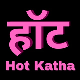 Telegram profile photo for Marathi Katha New #MHK